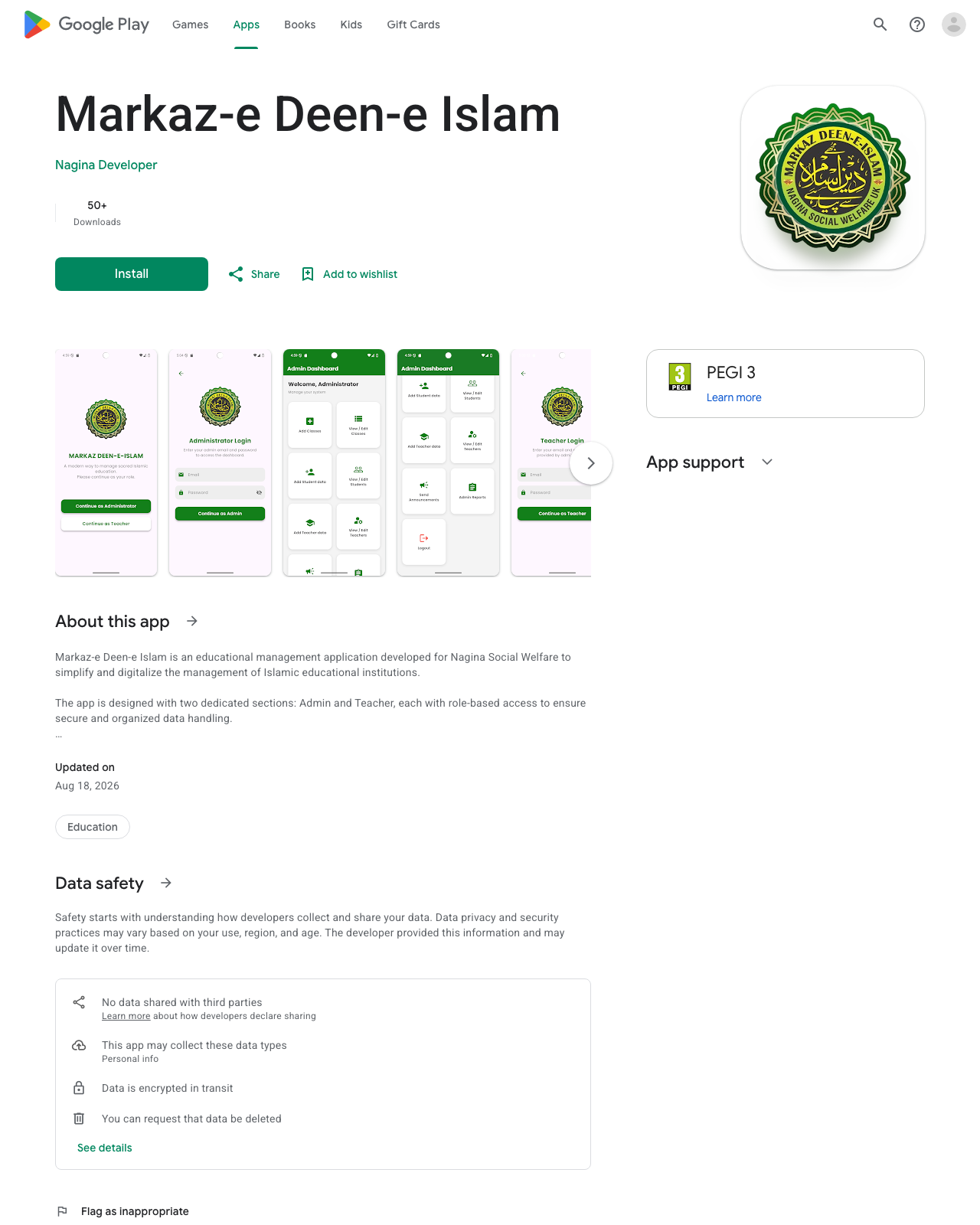 Google Play listing for Markaz-e Deen-e Islam, for admins and teachers.